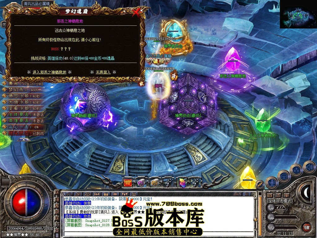 Snapshot_0129.JPG