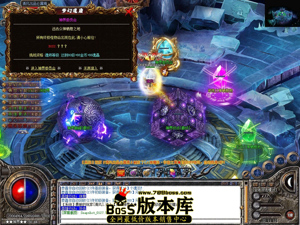 Snapshot_0128.JPG