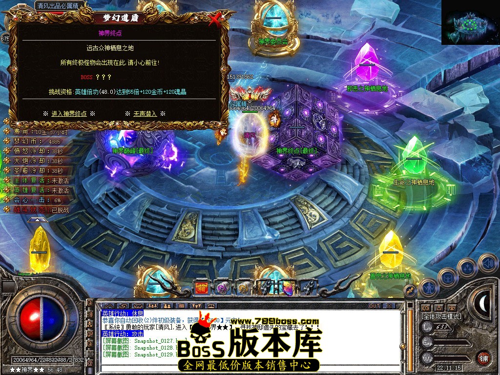 Snapshot_0130.JPG