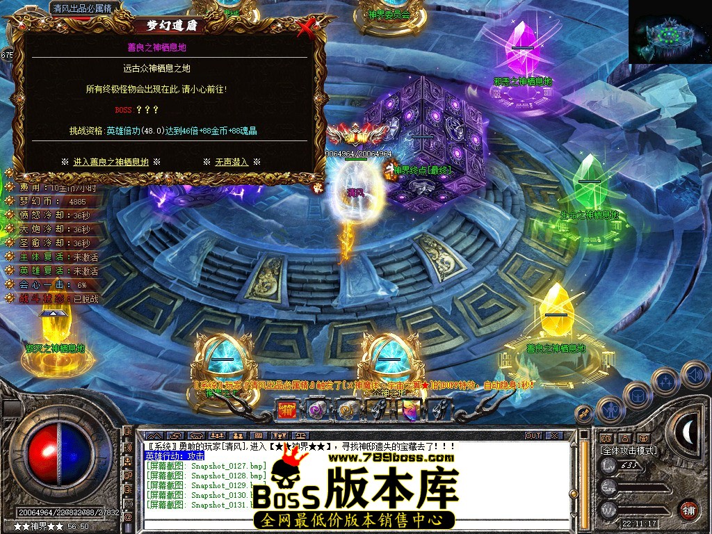 Snapshot_0132.JPG