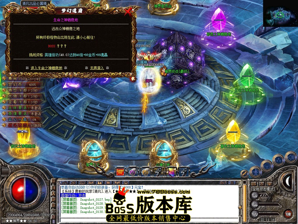 Snapshot_0131.JPG