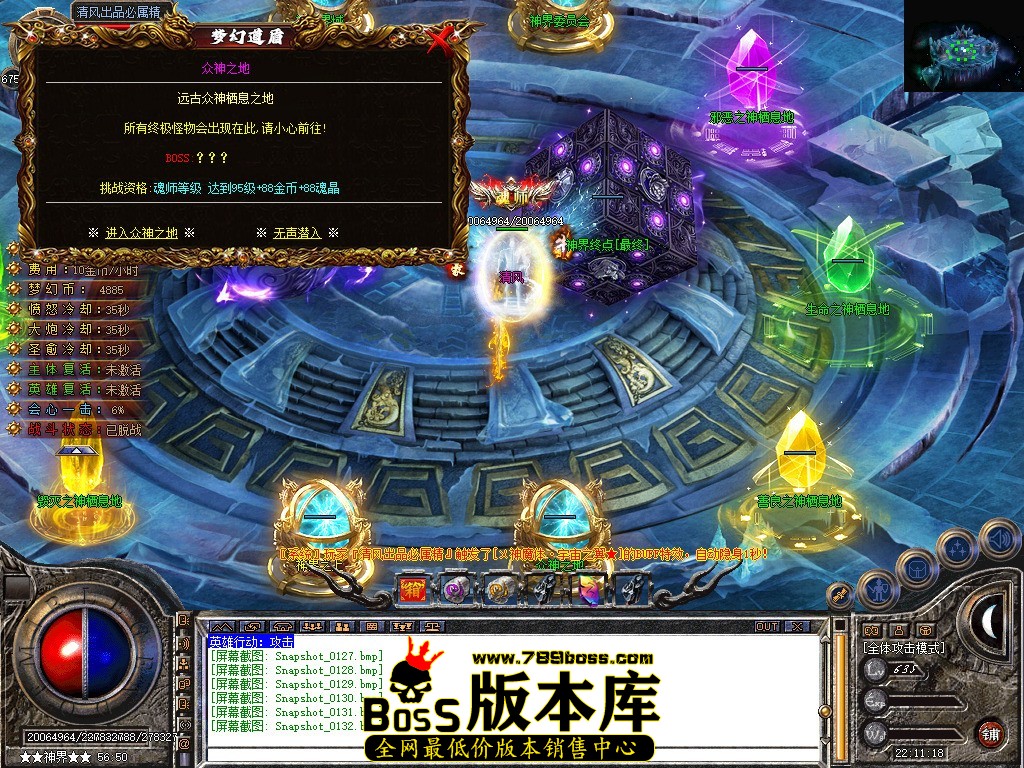 Snapshot_0133.JPG
