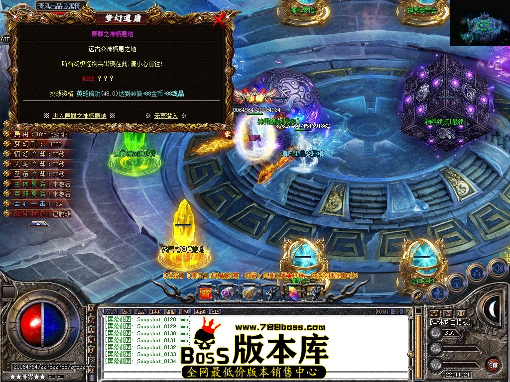 Snapshot_0135.JPG