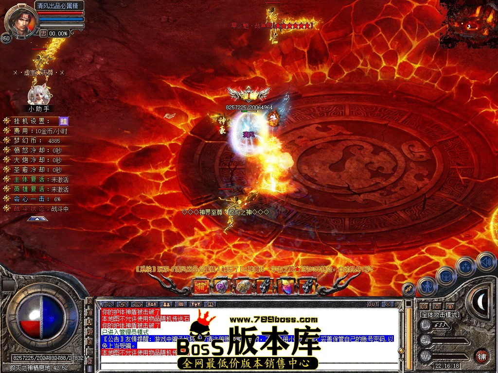 Snapshot_0138.JPG