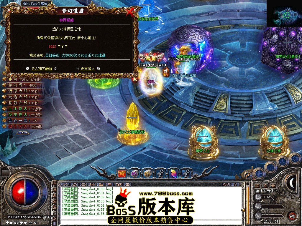 Snapshot_0137.JPG