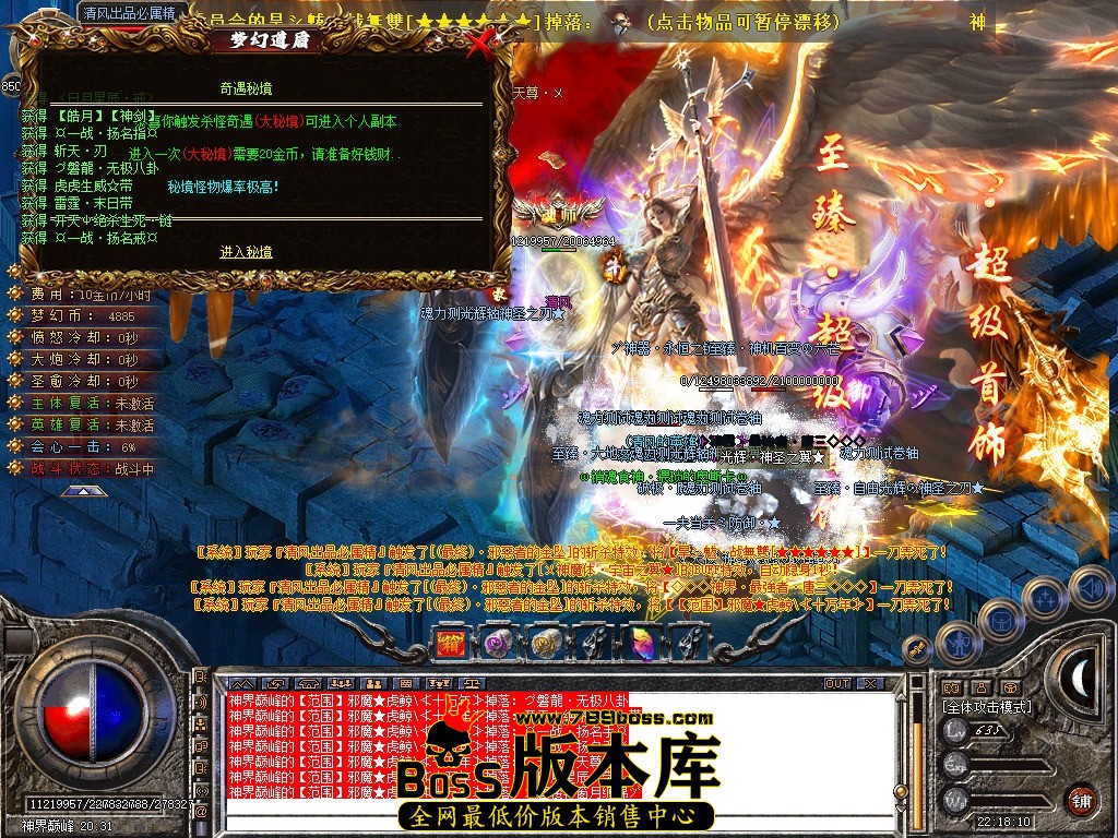Snapshot_0139.JPG