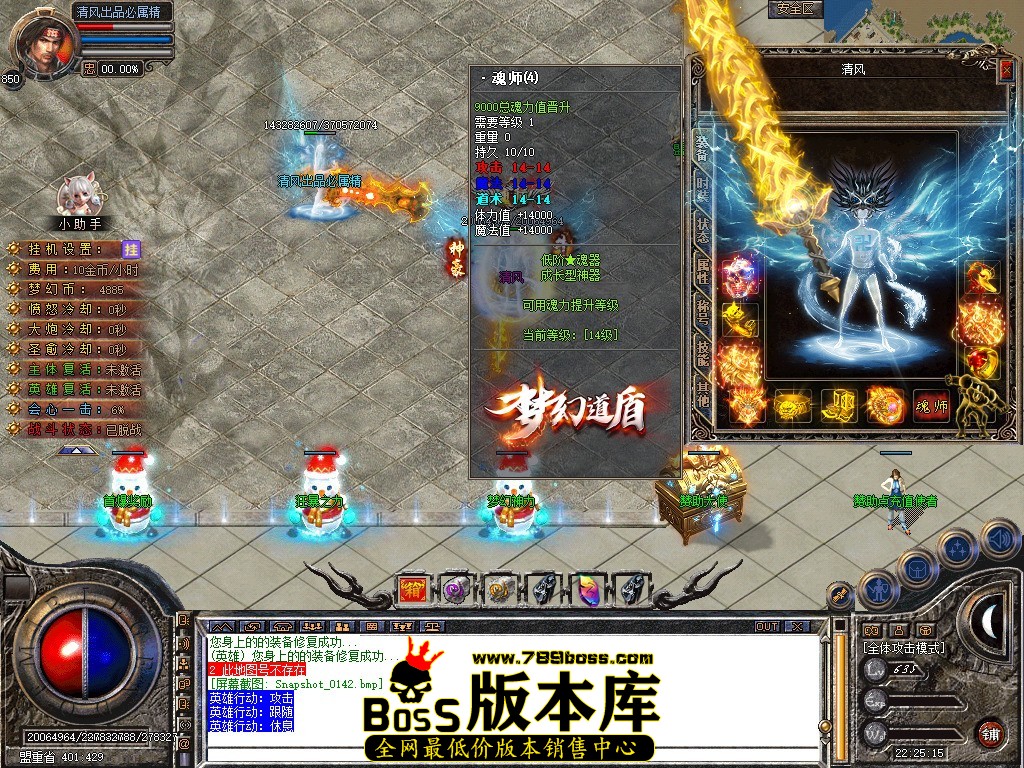 Snapshot_0143.JPG