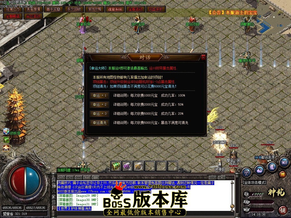 Images32压缩后.JPG