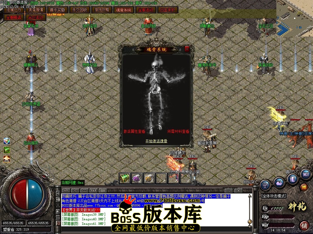 Images42压缩后.JPG
