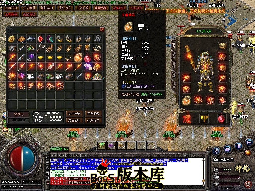 Images53压缩后.JPG