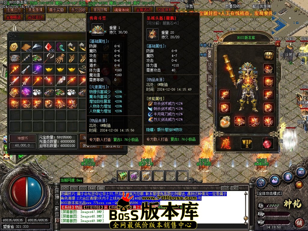 Images50压缩后.JPG
