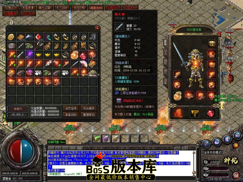 Images83压缩后.JPG