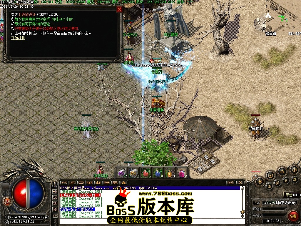 Images10压缩后.JPG