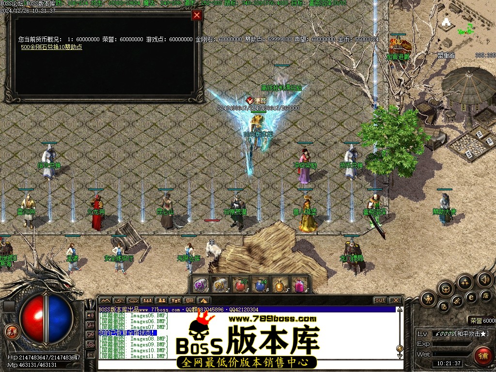Images12压缩后.JPG