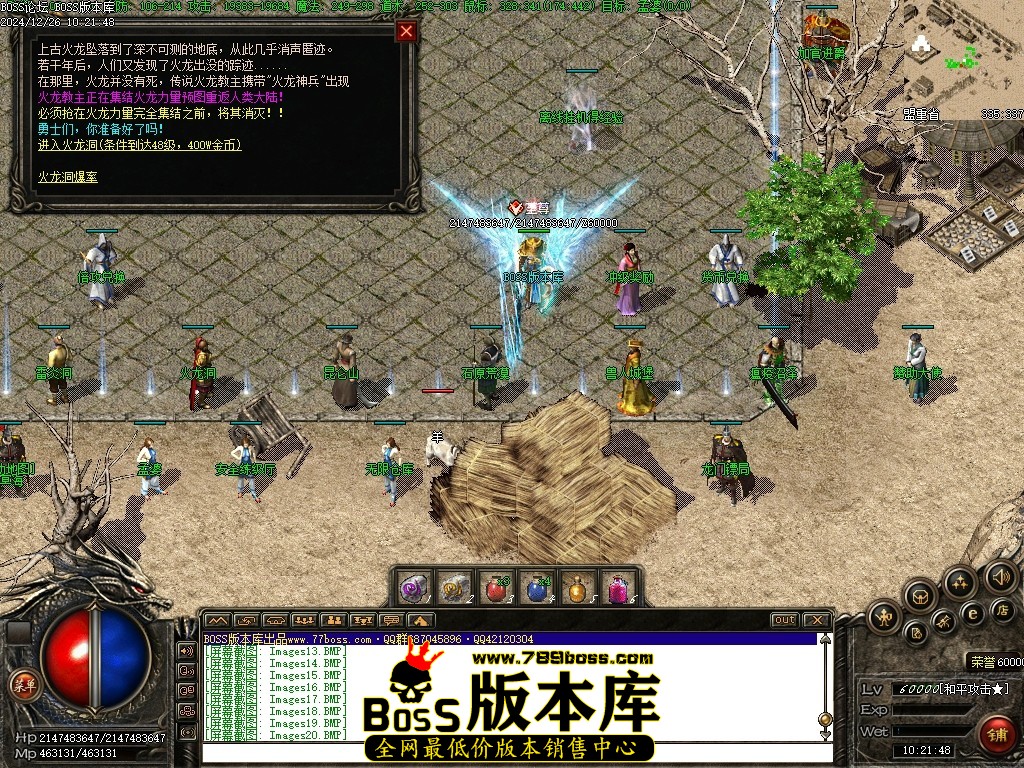 Images21压缩后.JPG
