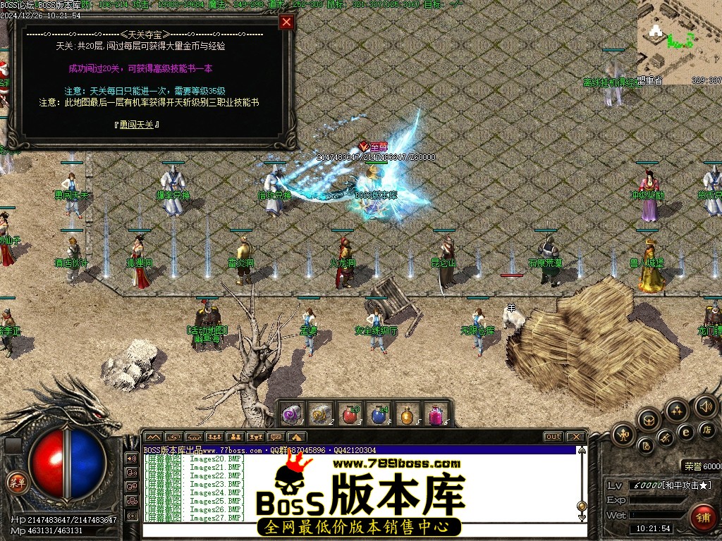 Images28压缩后.JPG