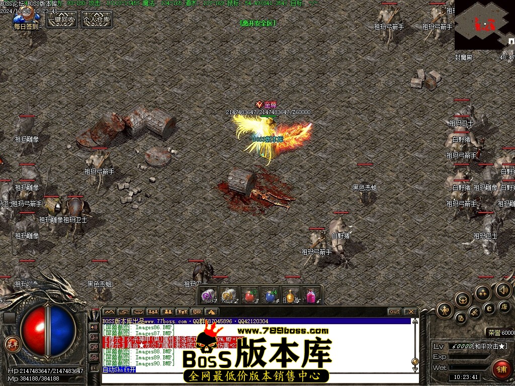 Images91压缩后.JPG