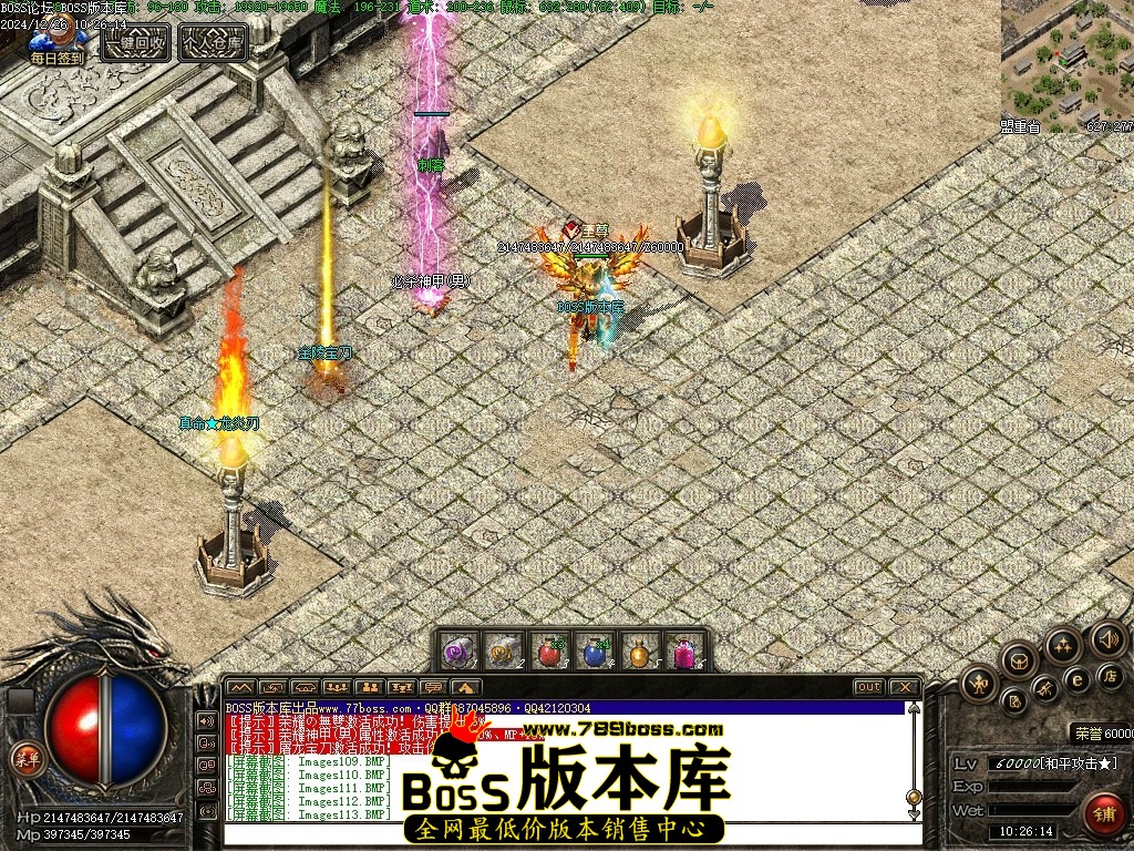 Images114压缩后.JPG