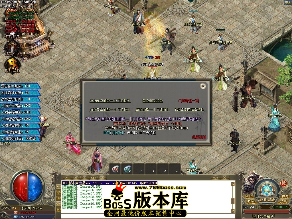 Images12压缩后.JPG