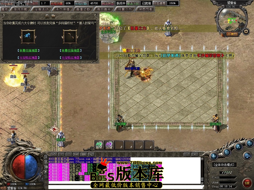 Images08压缩后.JPG
