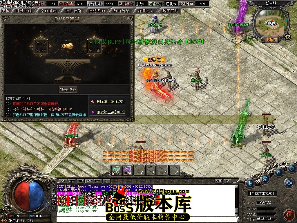 Images95压缩后.JPG