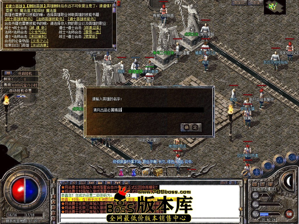 Snapshot_0002.JPG