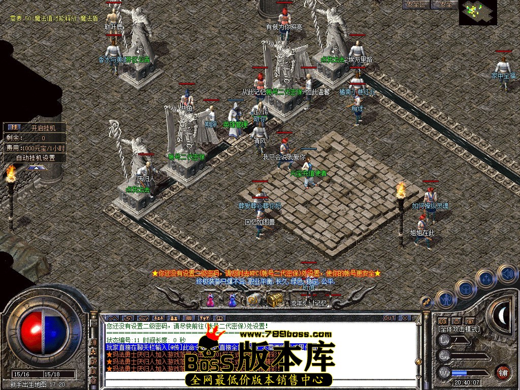 Snapshot_0001.JPG