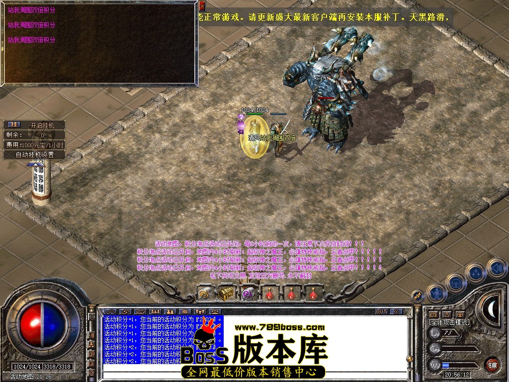 Snapshot_0005.JPG