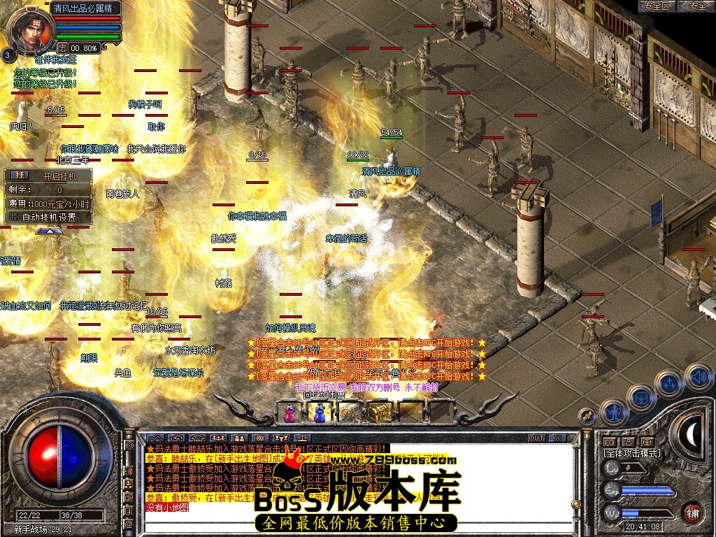 Snapshot_0003.JPG