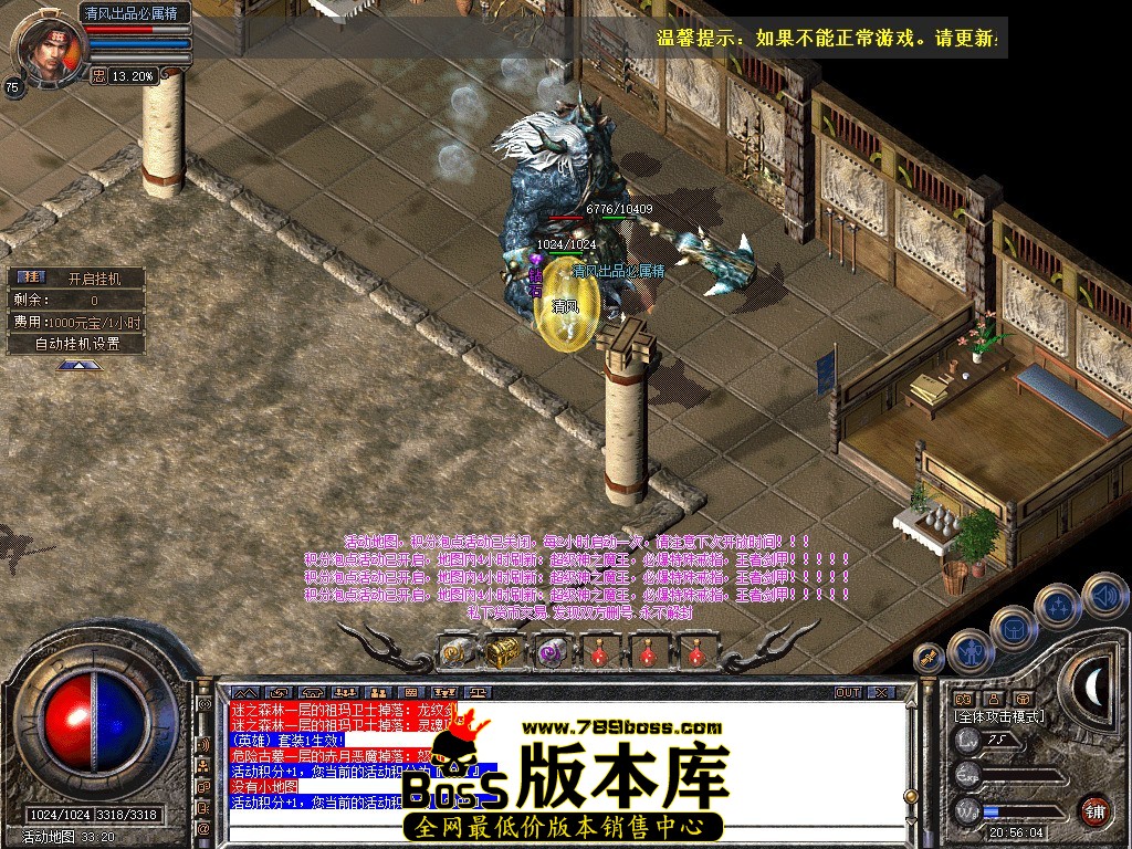 Snapshot_0004.JPG