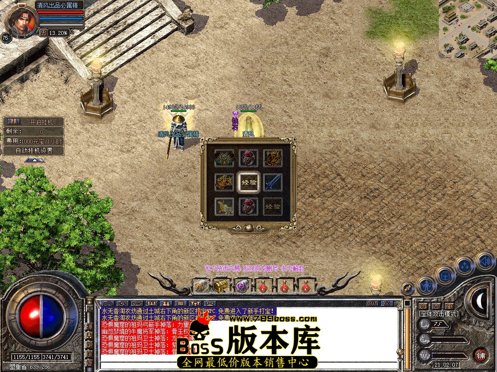 Snapshot_0008.JPG