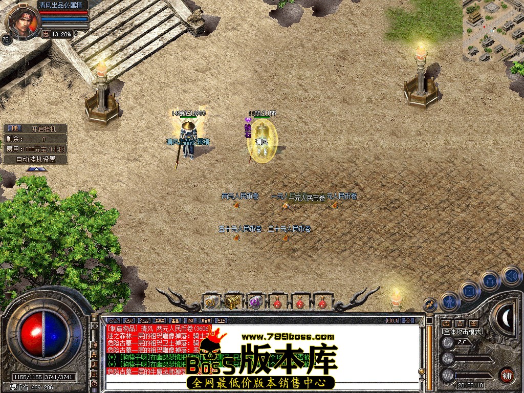 Snapshot_0006.JPG