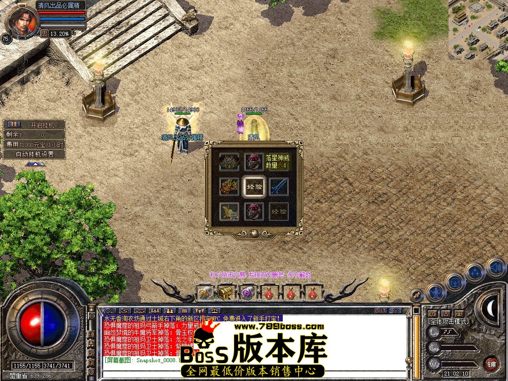 Snapshot_0009.JPG