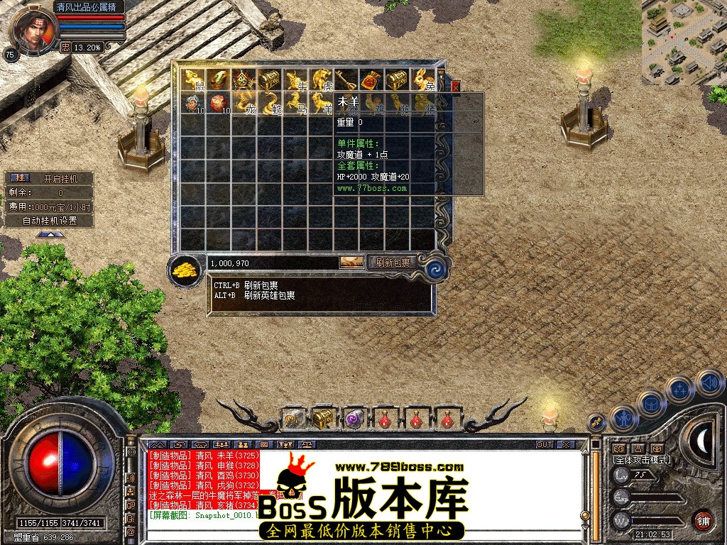 Snapshot_0011.JPG