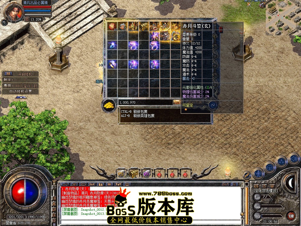 Snapshot_0014.JPG