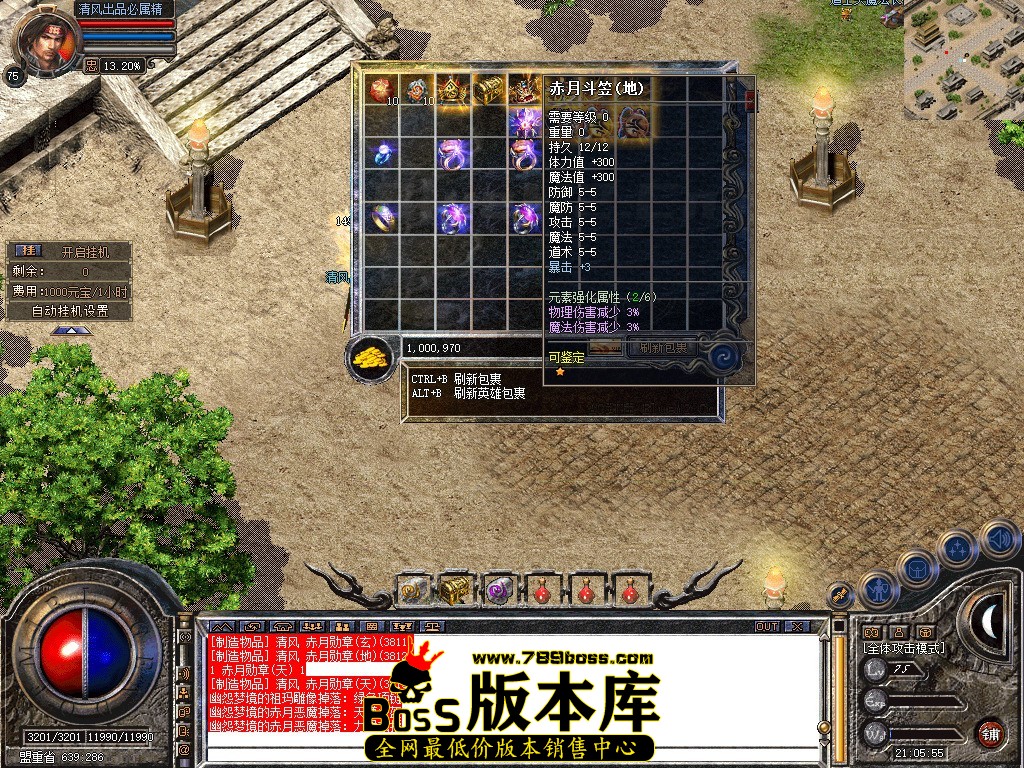 Snapshot_0012.JPG