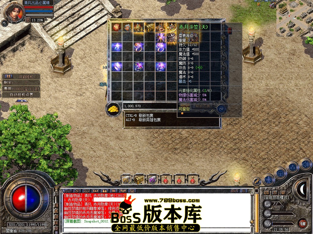 Snapshot_0013.JPG