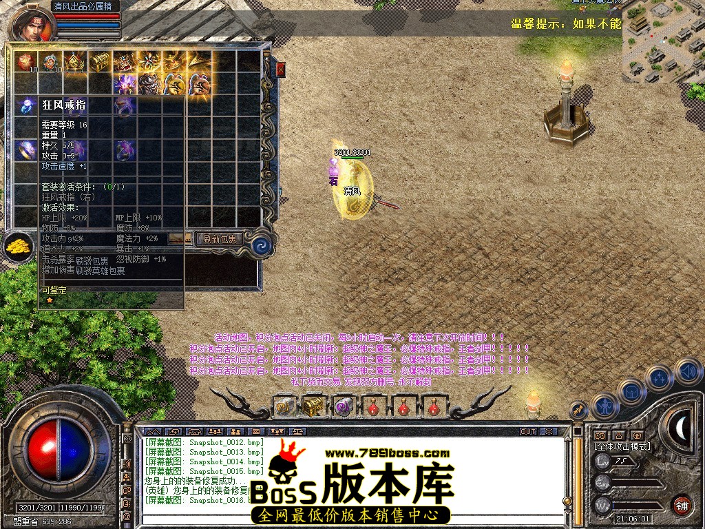 Snapshot_0017.JPG