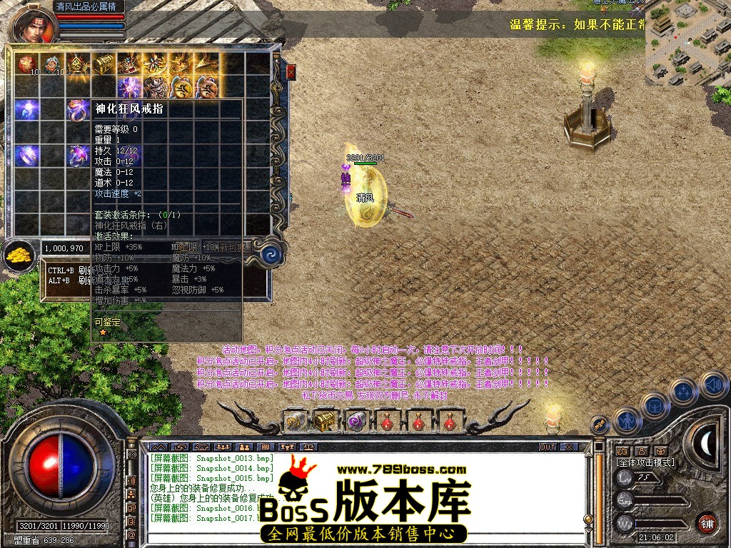 Snapshot_0018.JPG