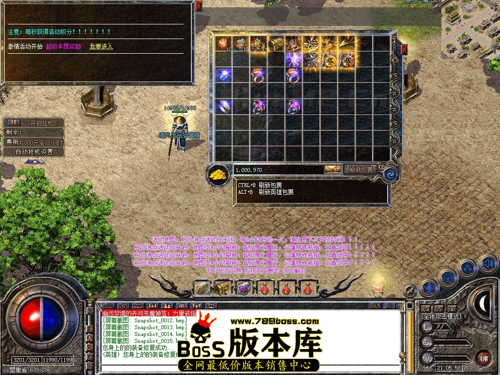Snapshot_0016.JPG