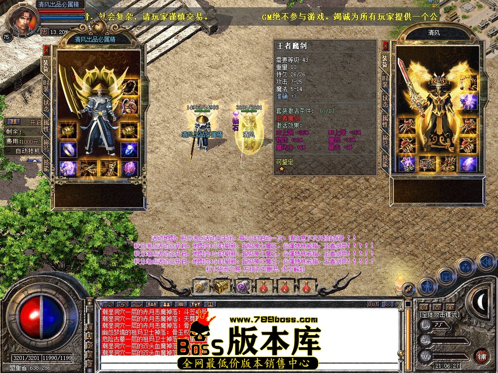Snapshot_0021.JPG