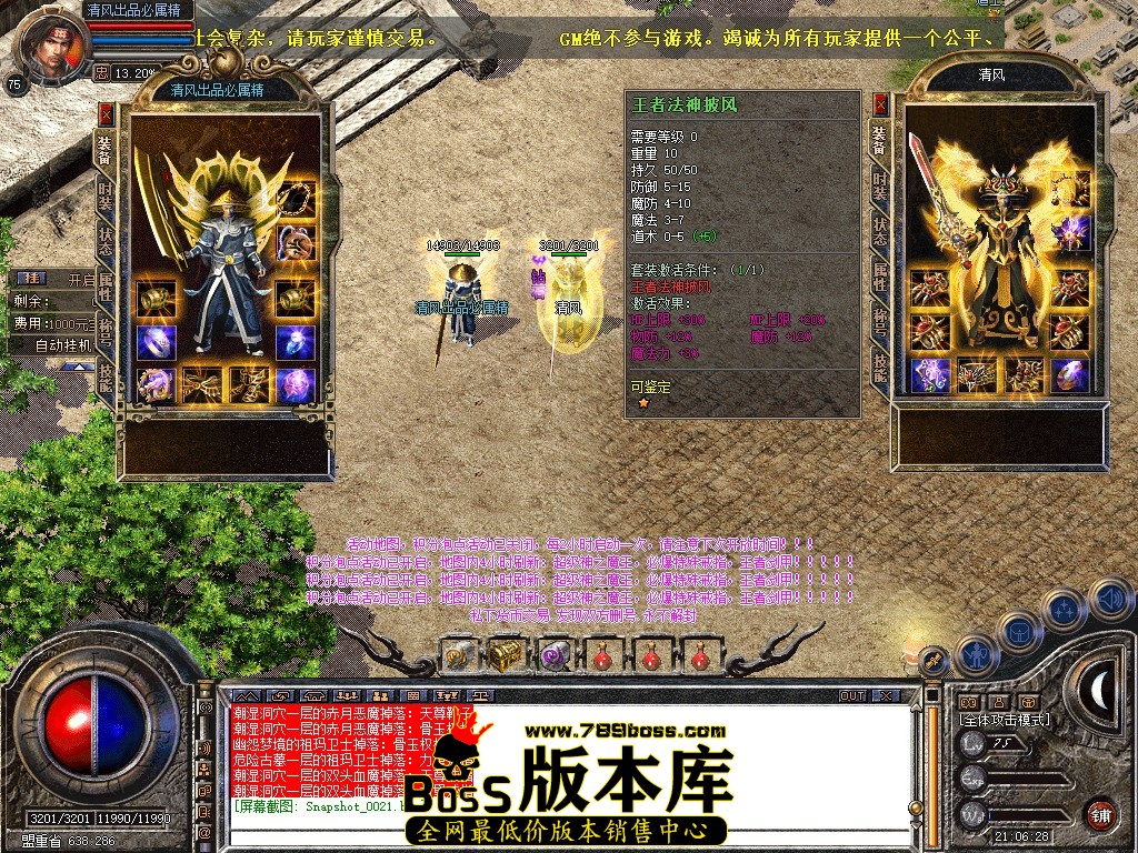 Snapshot_0024.JPG