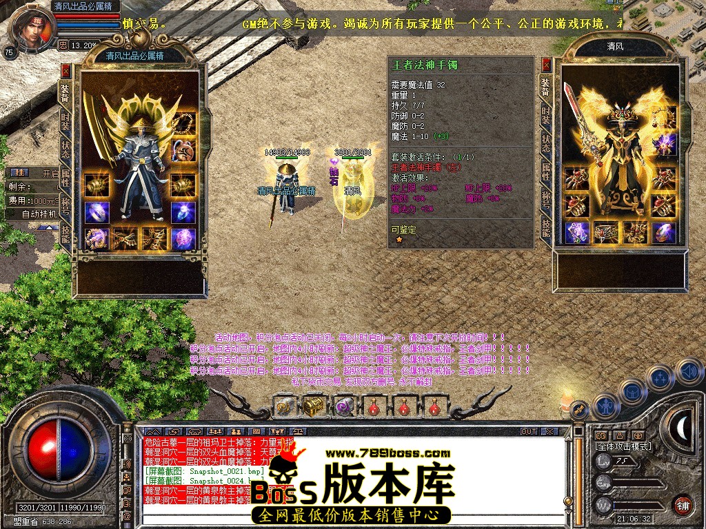 Snapshot_0025.JPG
