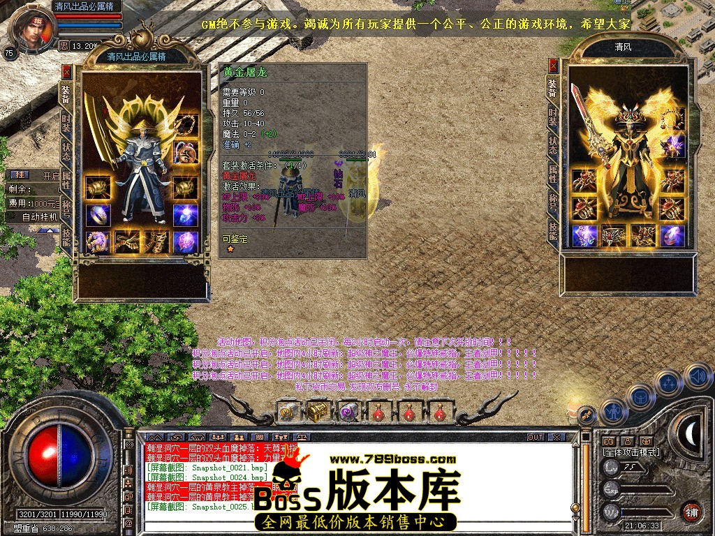 Snapshot_0026.JPG