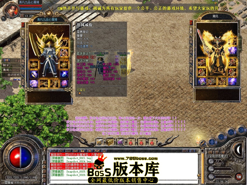 Snapshot_0027.JPG