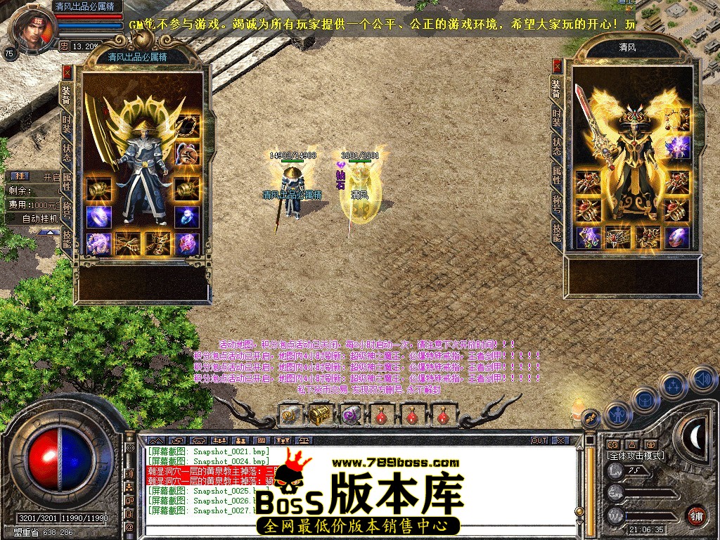 Snapshot_0028.JPG
