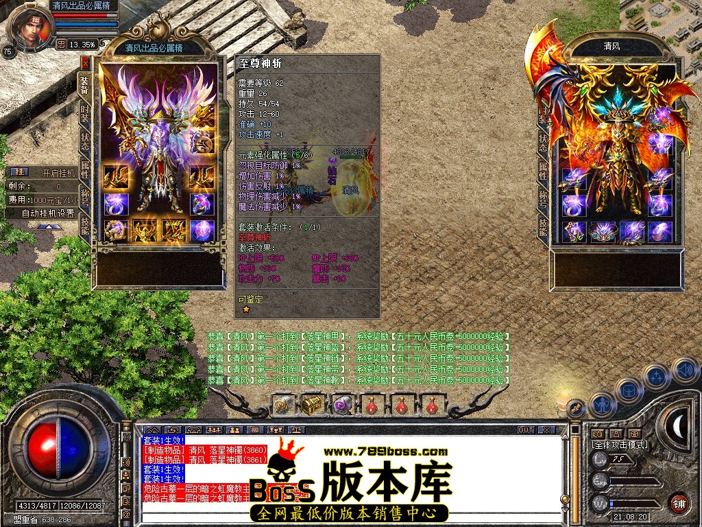 Snapshot_0030.JPG