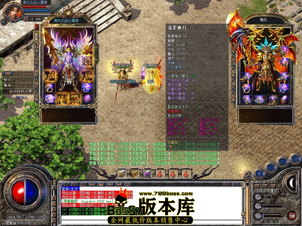 Snapshot_0031.JPG