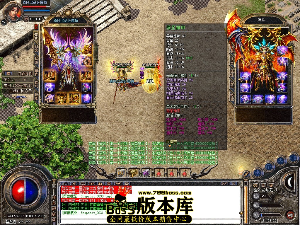 Snapshot_0032.JPG