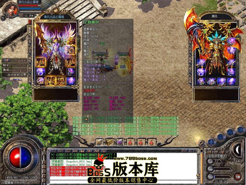 Snapshot_0033.JPG